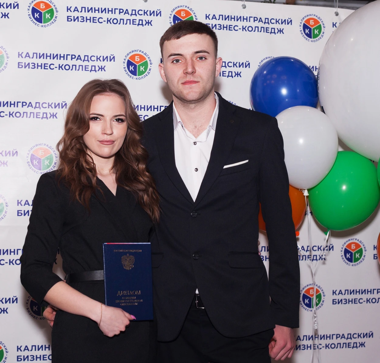 Калининградский бизнес-колледж Калининградский бизнес-колледж